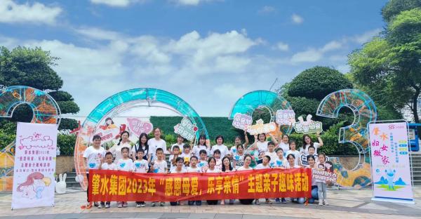 活動大合照.jpg