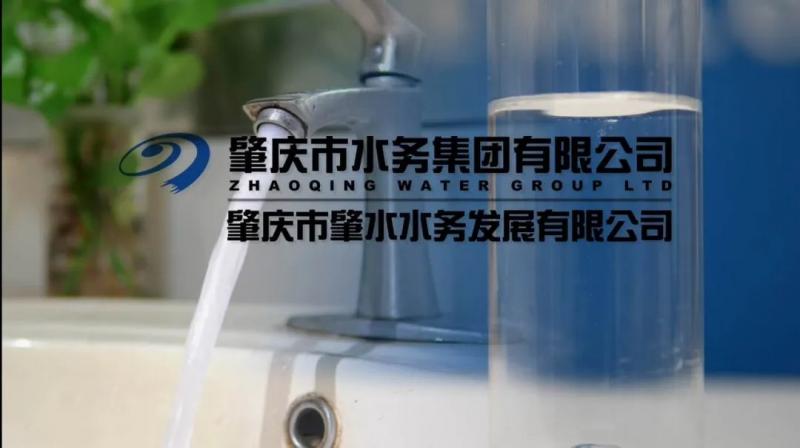 同飲西江水系列片讓每一滴都變得清澈 ，揭秘自來(lái)水生產(chǎn)過(guò)程