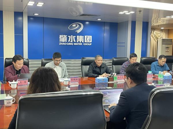 肇水集團(tuán)召開謀劃“數(shù)字肇水”建設(shè)項(xiàng)目座談會(huì)，圖中左3肇水集團(tuán)吳偉新總經(jīng)理.jpg